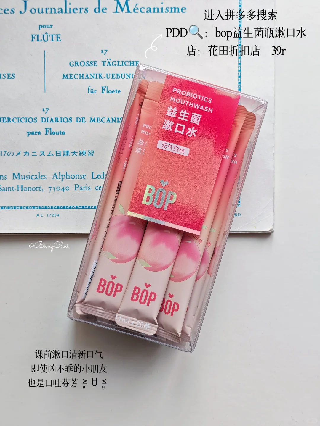 通勤翻包💼教培人的包里有什么
