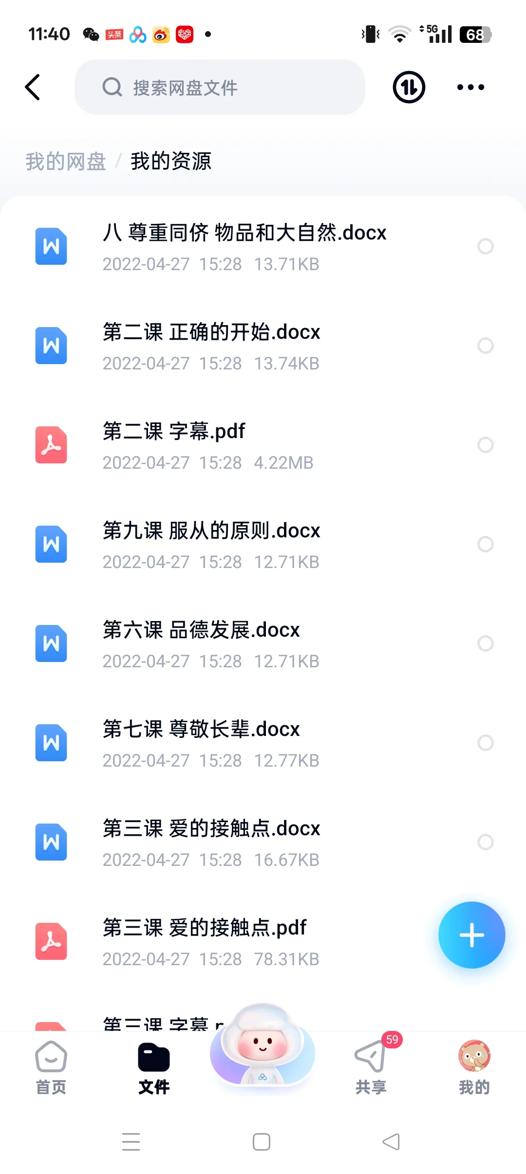 小红书可以发文件了！领官方3000流量方法