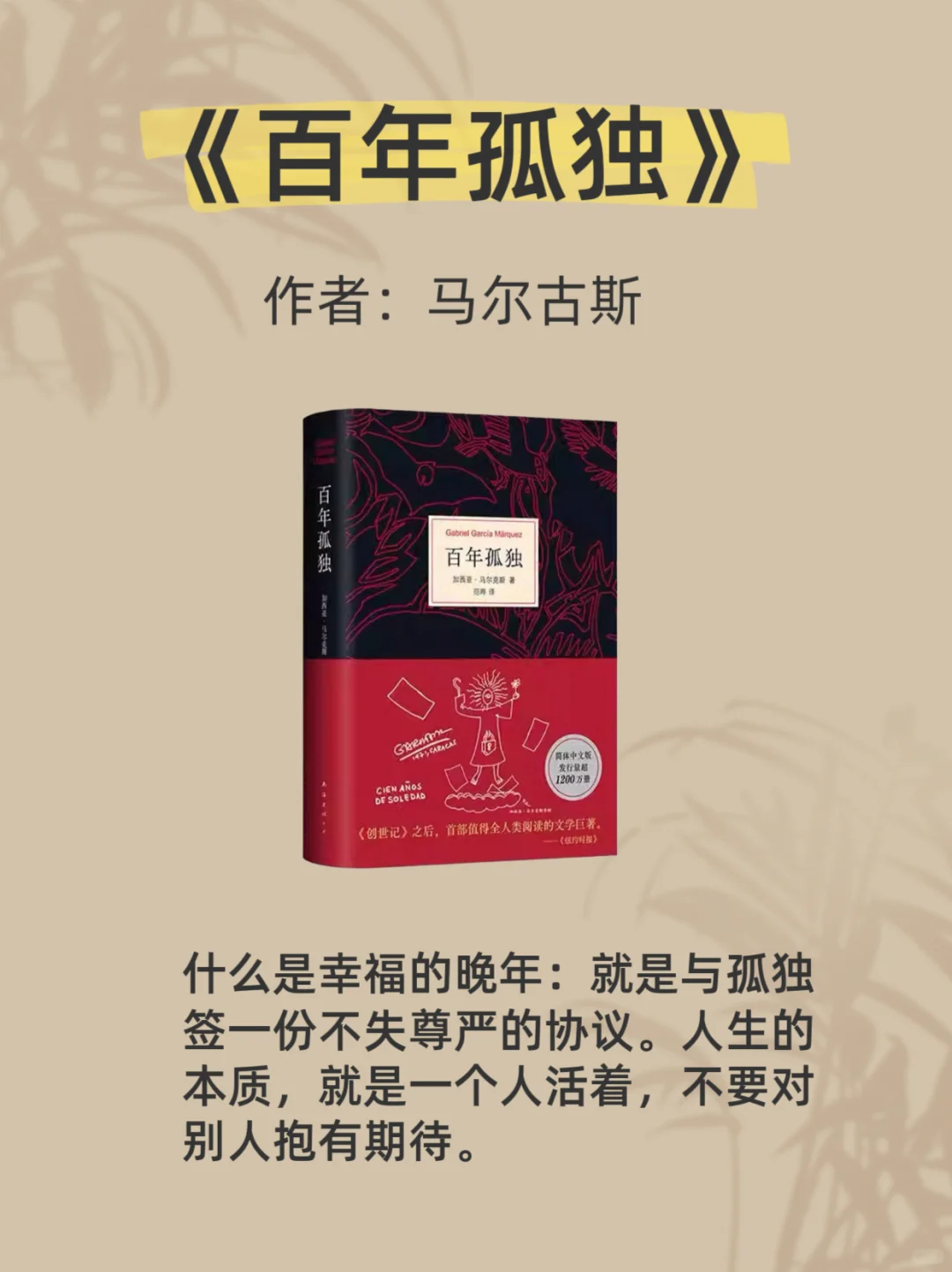 2025推荐好书，读完脑子真的会变快！