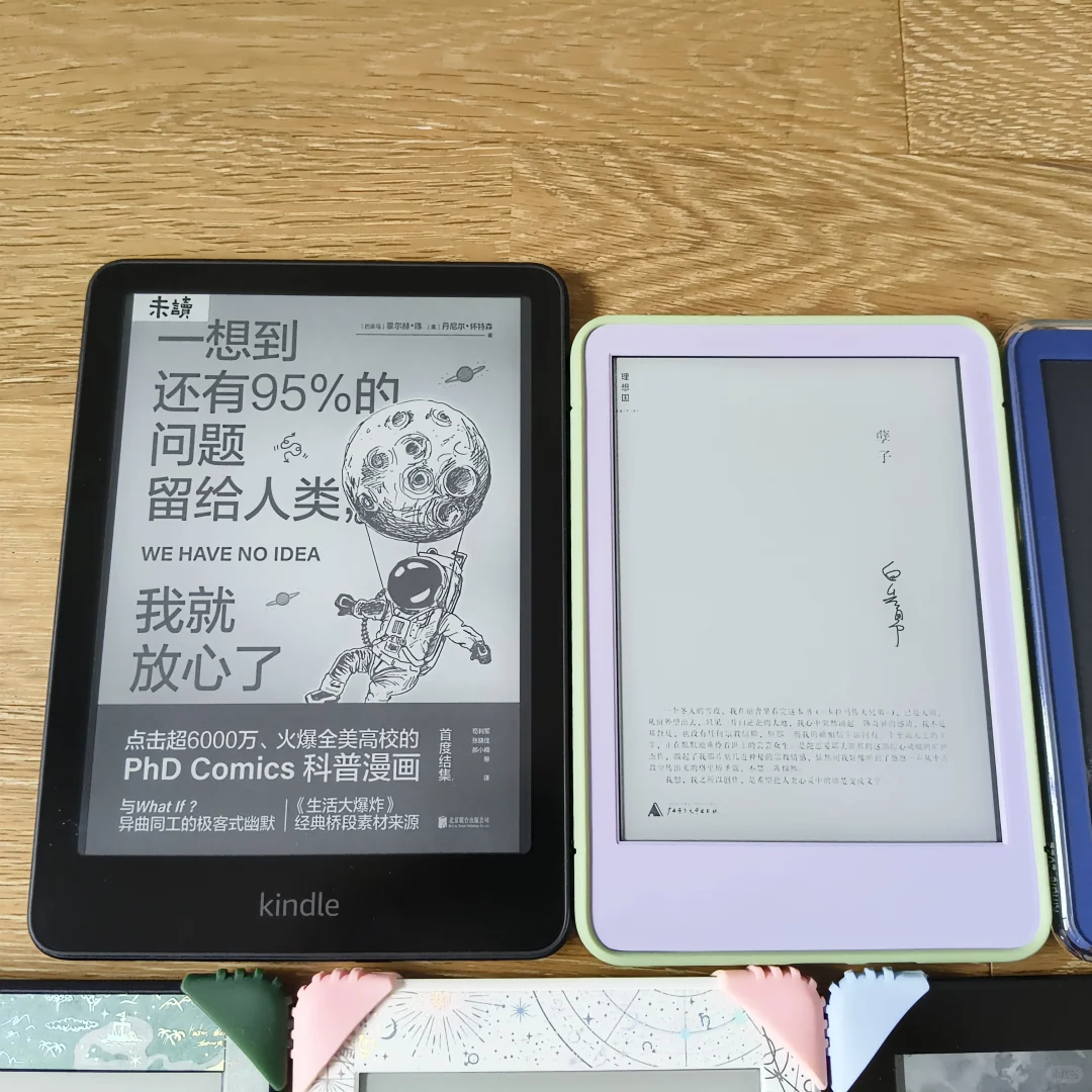 大浪淘沙后留下的墨水屏们，kindle还是王者