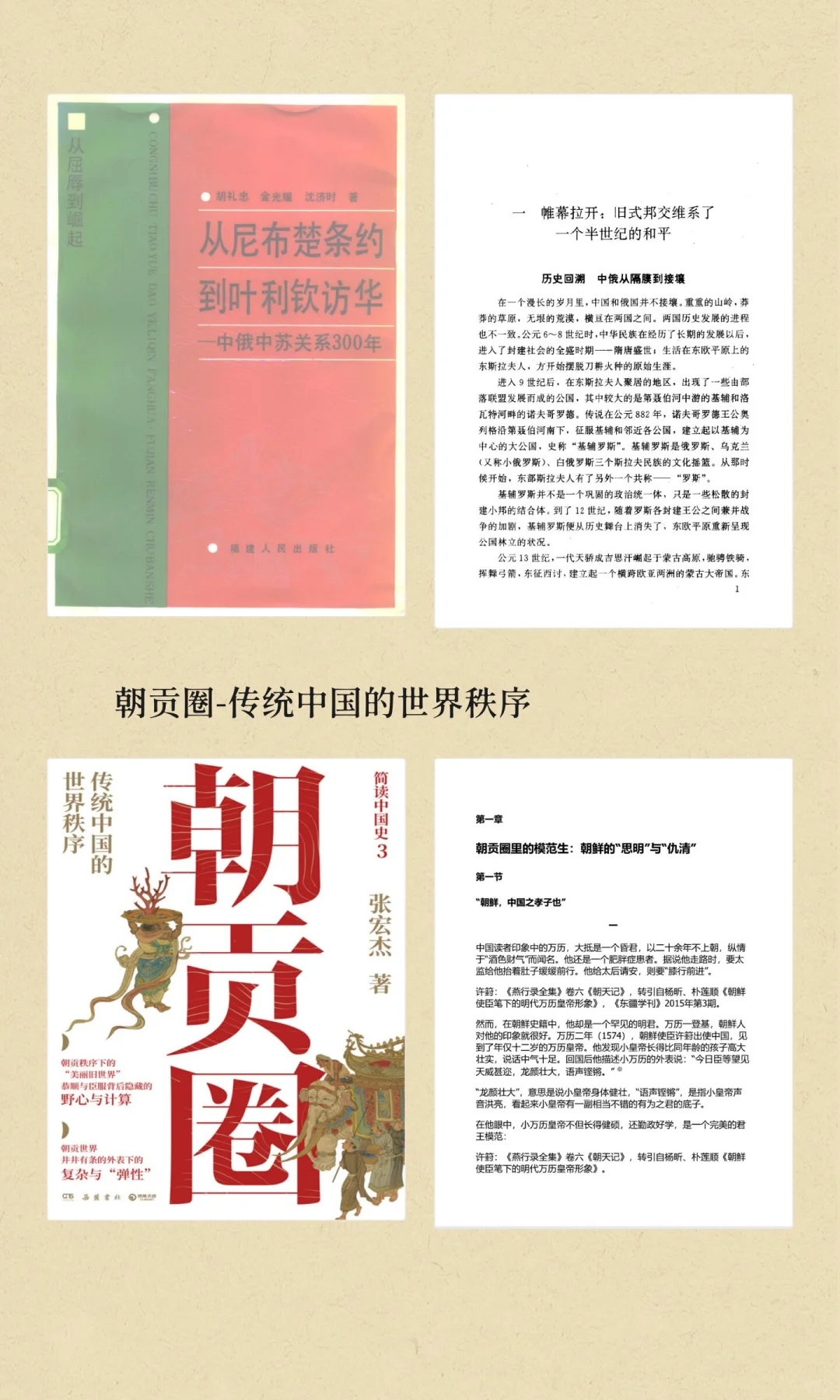 电子书PDF资料