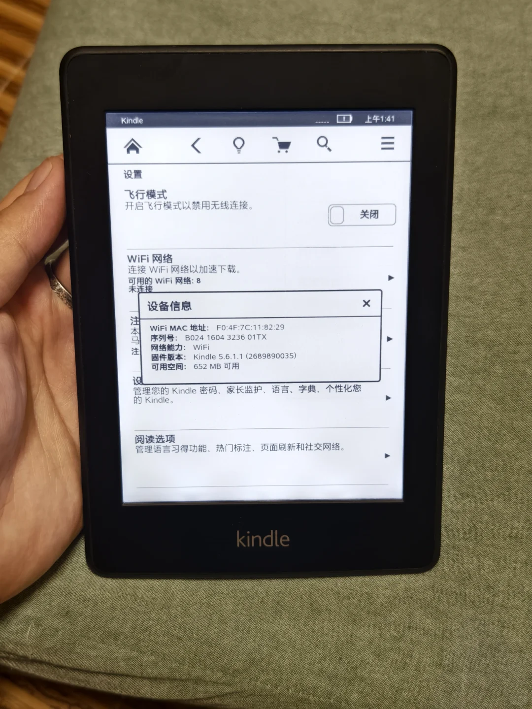 出个kpw1