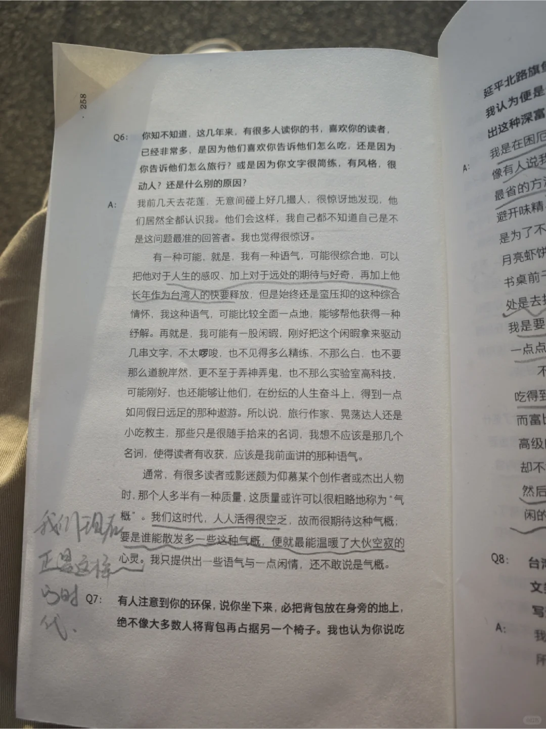 阅读一年，我有了独立思考的能力