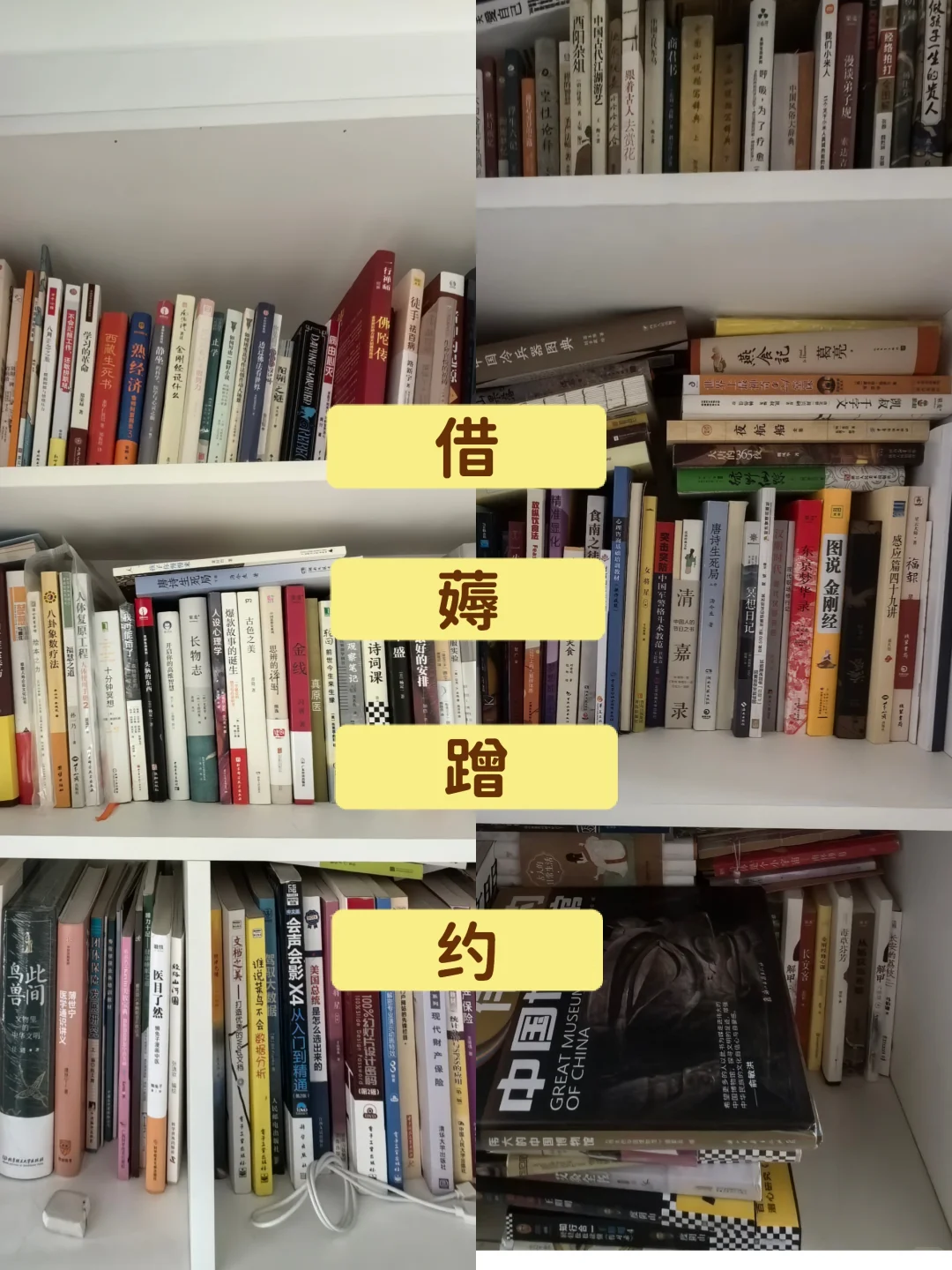论穷鬼读书博主如何低成本实现纸质书自由