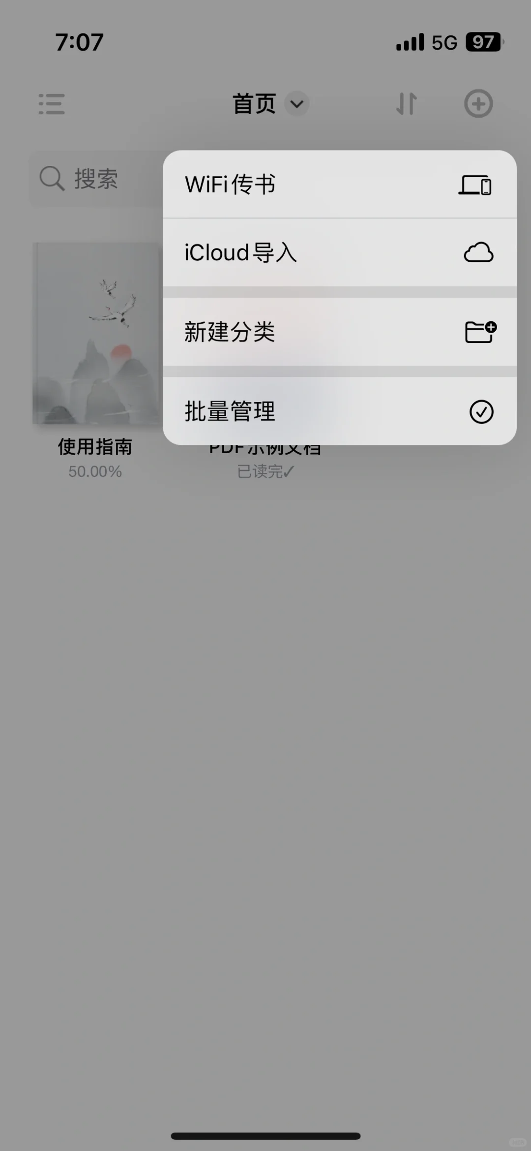 超级好用的本地阅读器，大家赶紧冲🥰🥰🥰