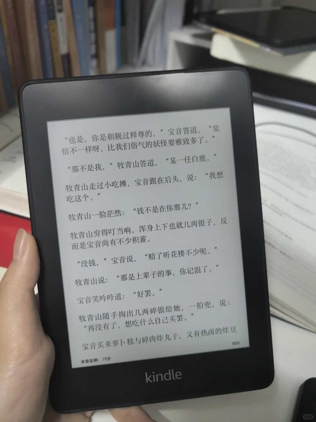 好价收到kindle