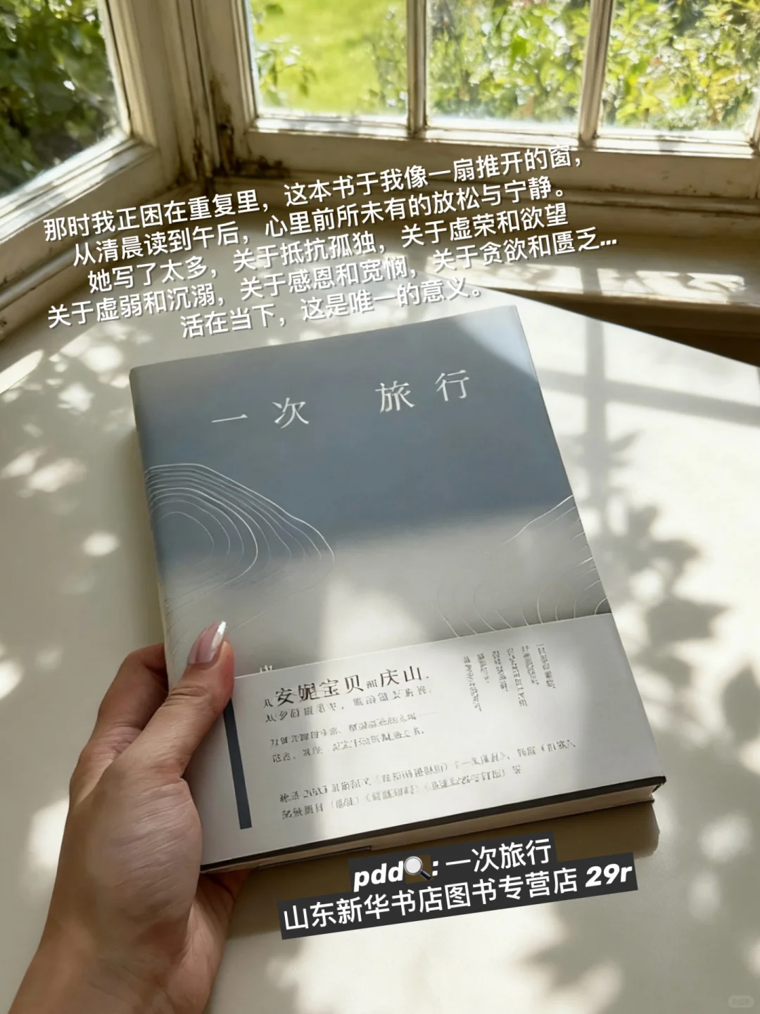 我今年读过最有意义的5本书，是精神的救赎！！