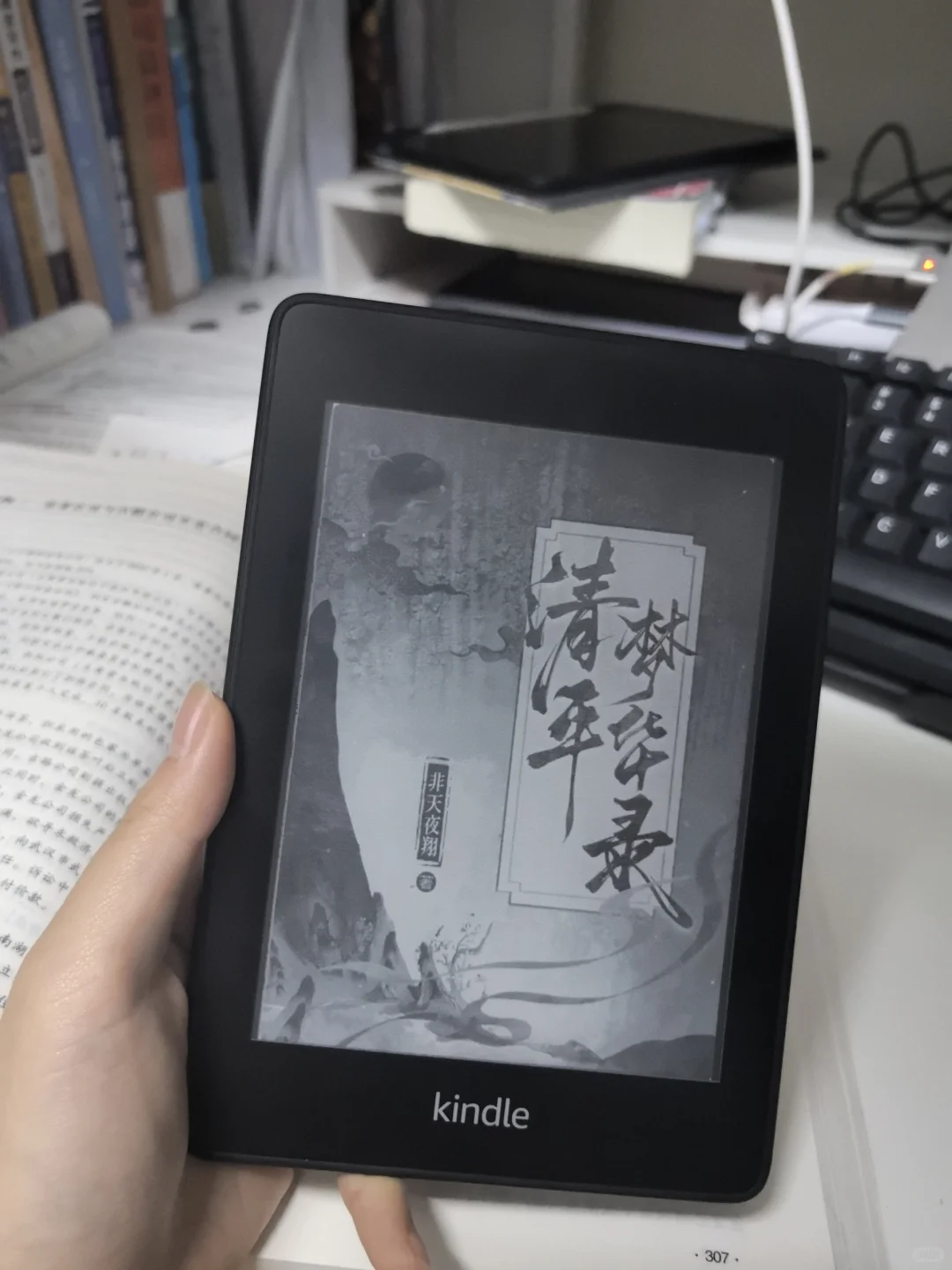 好价收到kindle