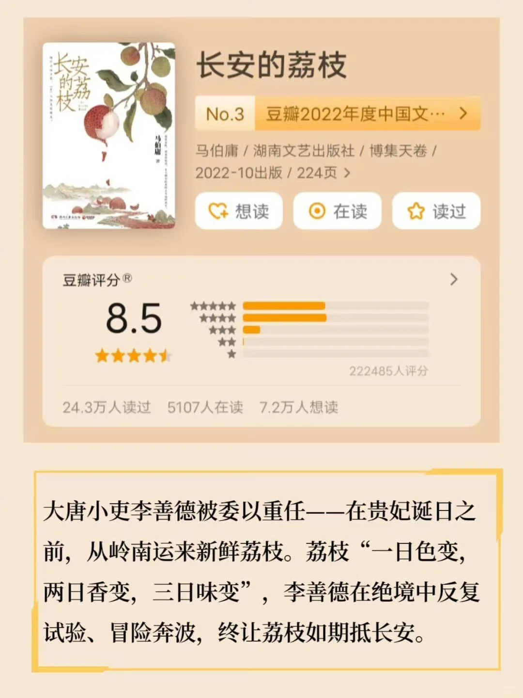终于凑齐这10本书，体制内必读！