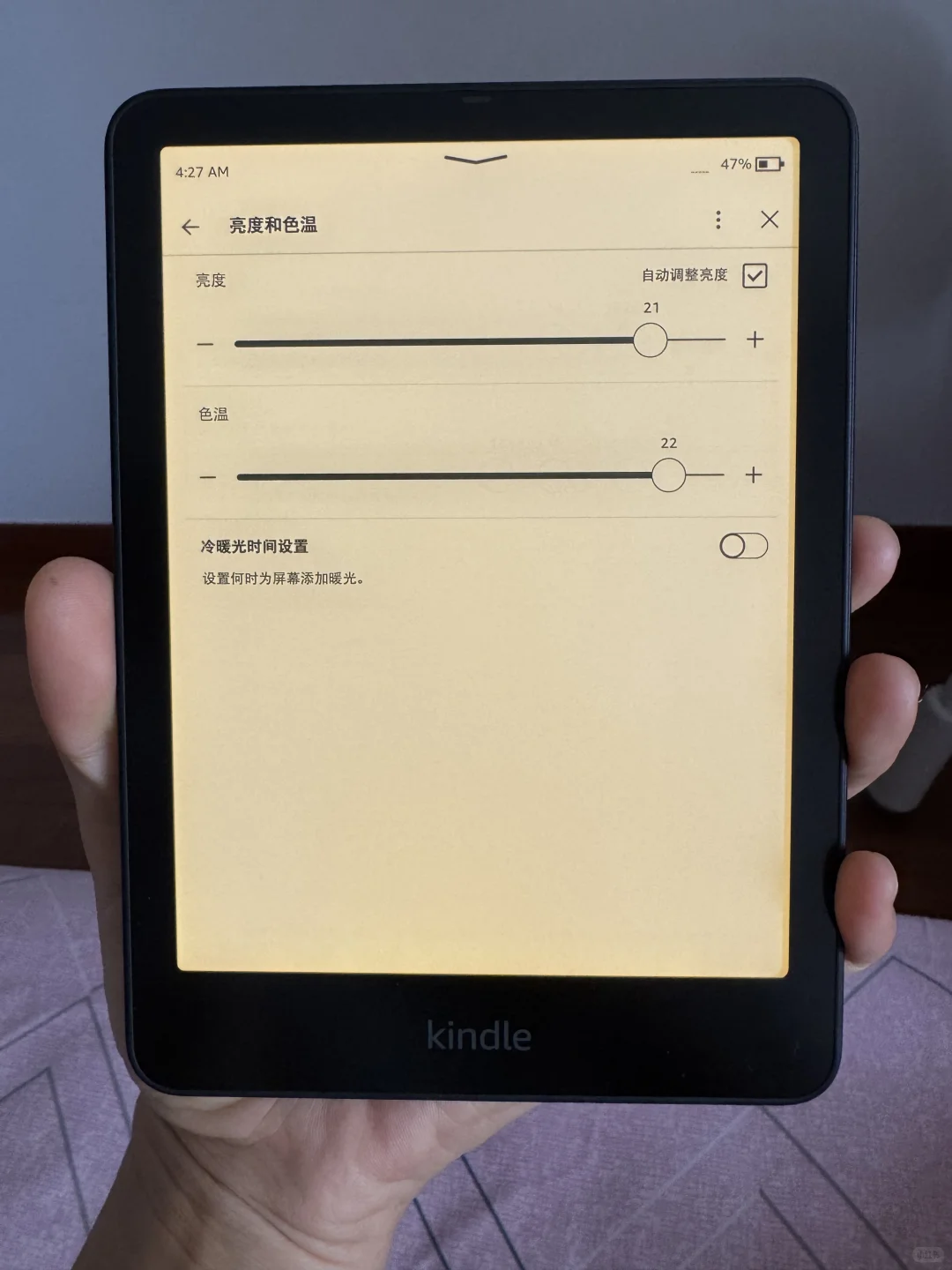 Kindle6开出好明显的阴阳屏