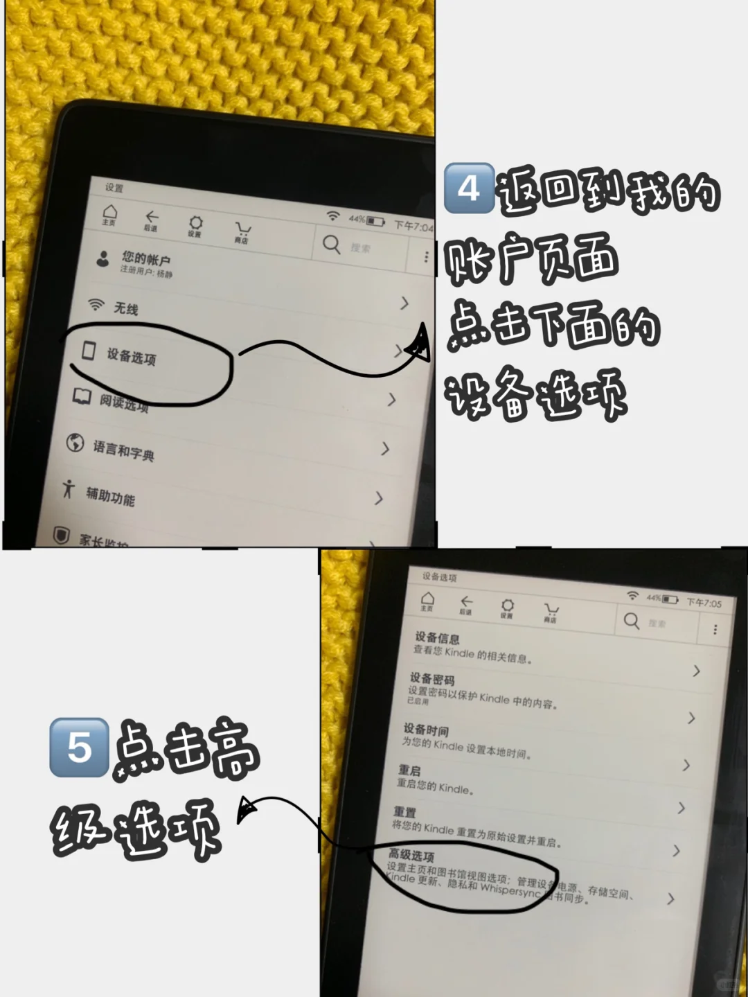 强迫症福音❤️给kindle来个断舍离‼️