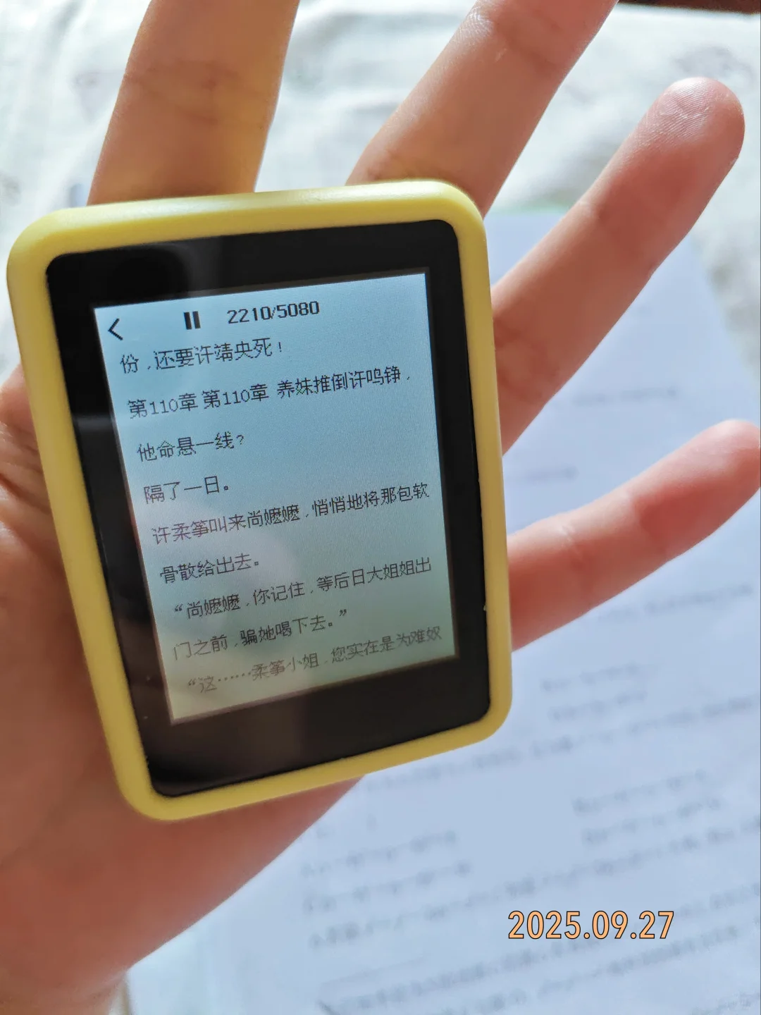 mp4小说📖