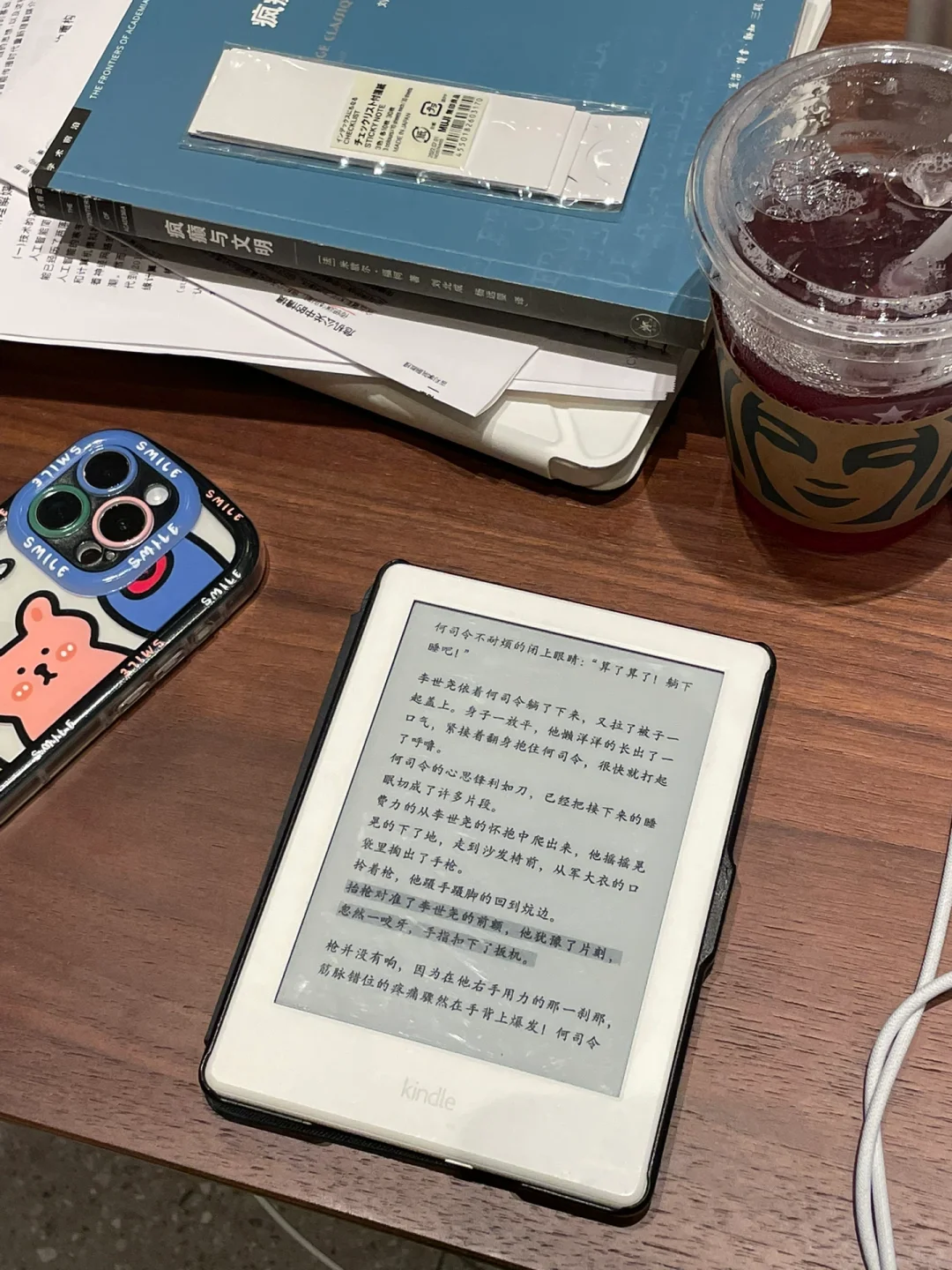 任何时候我都不会戒掉看小说