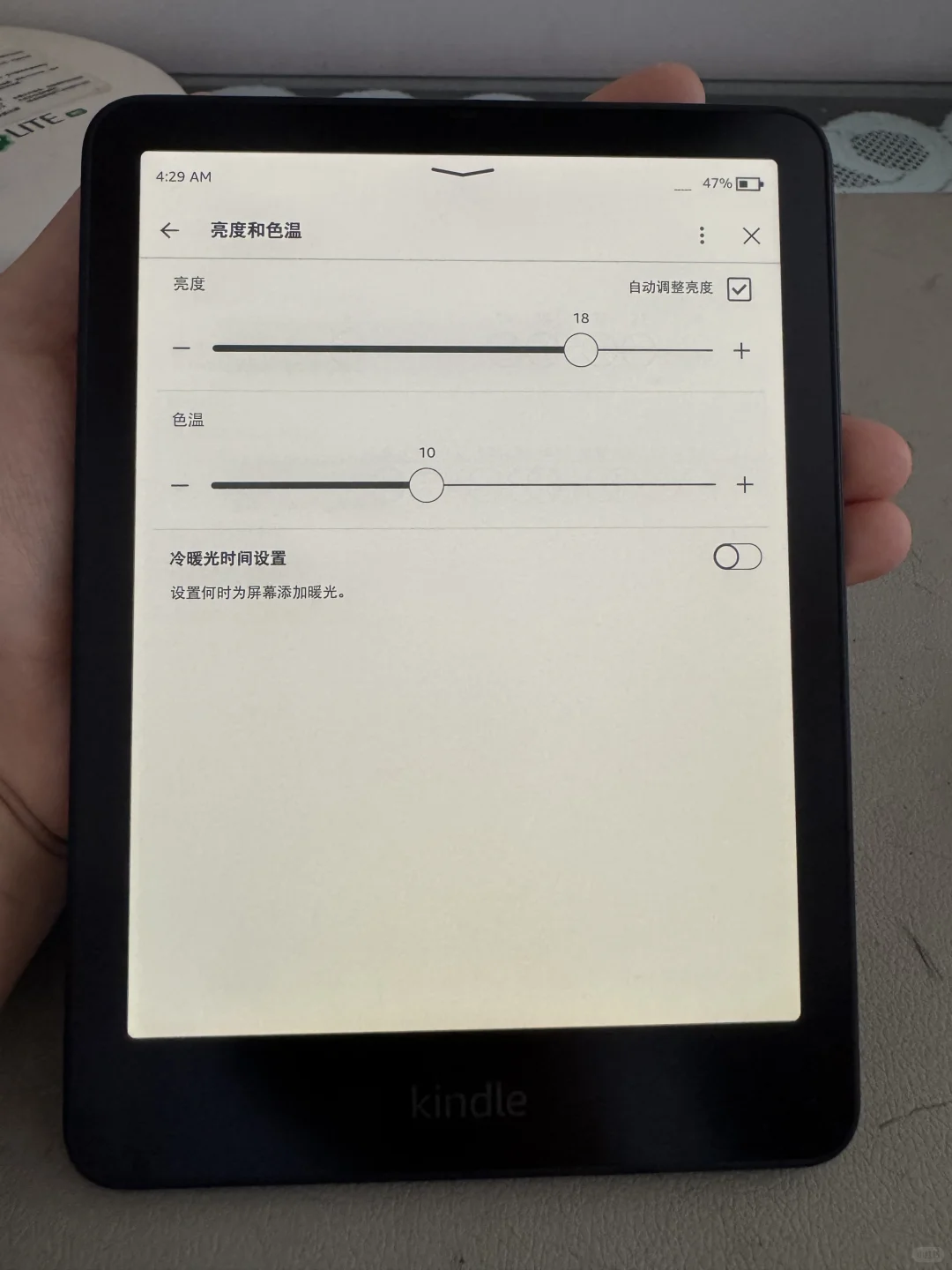 Kindle6开出好明显的阴阳屏