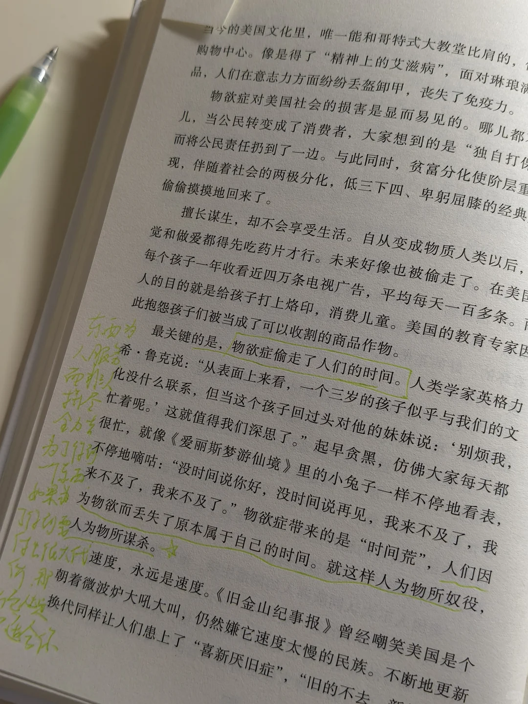 高中生读书推荐
