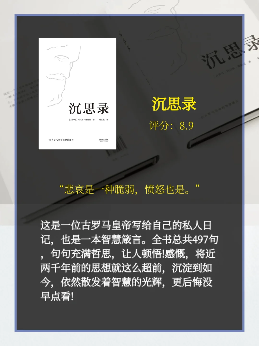 这几本哲学入门书，我劝你往烂了读