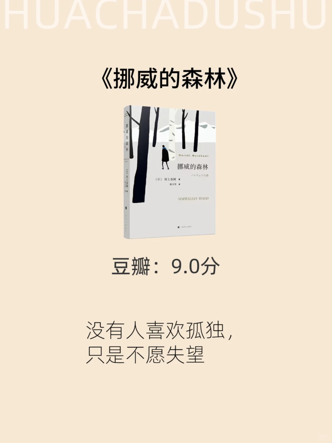 国庆假期这10本书，女生往烂了读