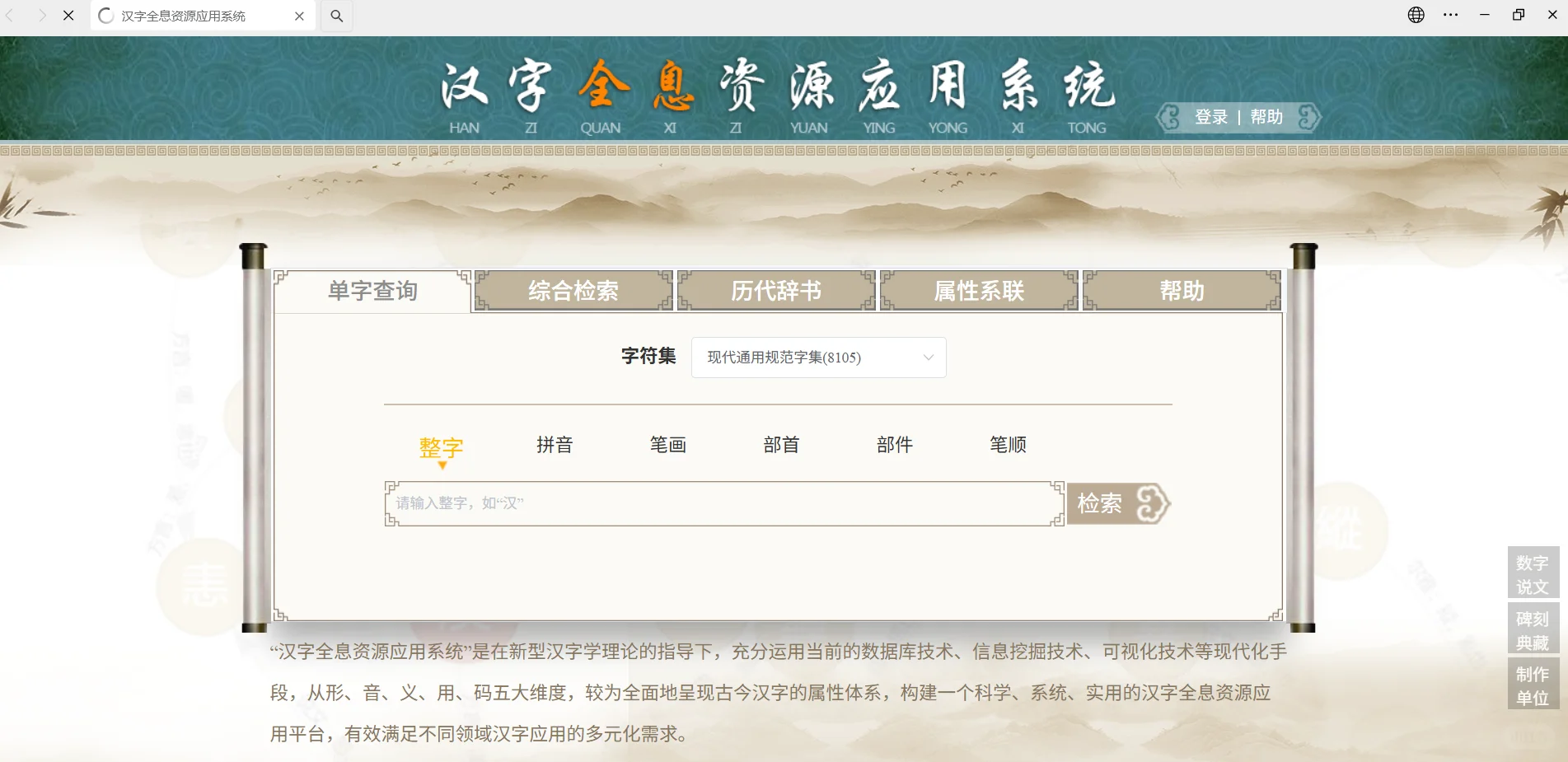 6 个超好用汉语言必备网站！电子书自由！