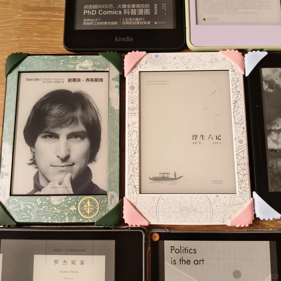 大浪淘沙后留下的墨水屏们，kindle还是王者