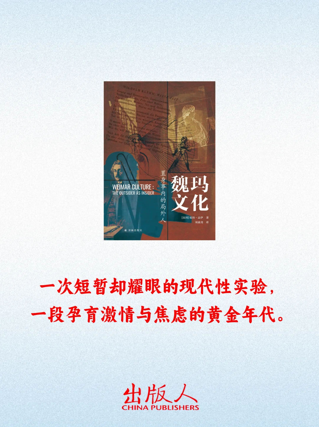 本周值得期待的14种新书🌱