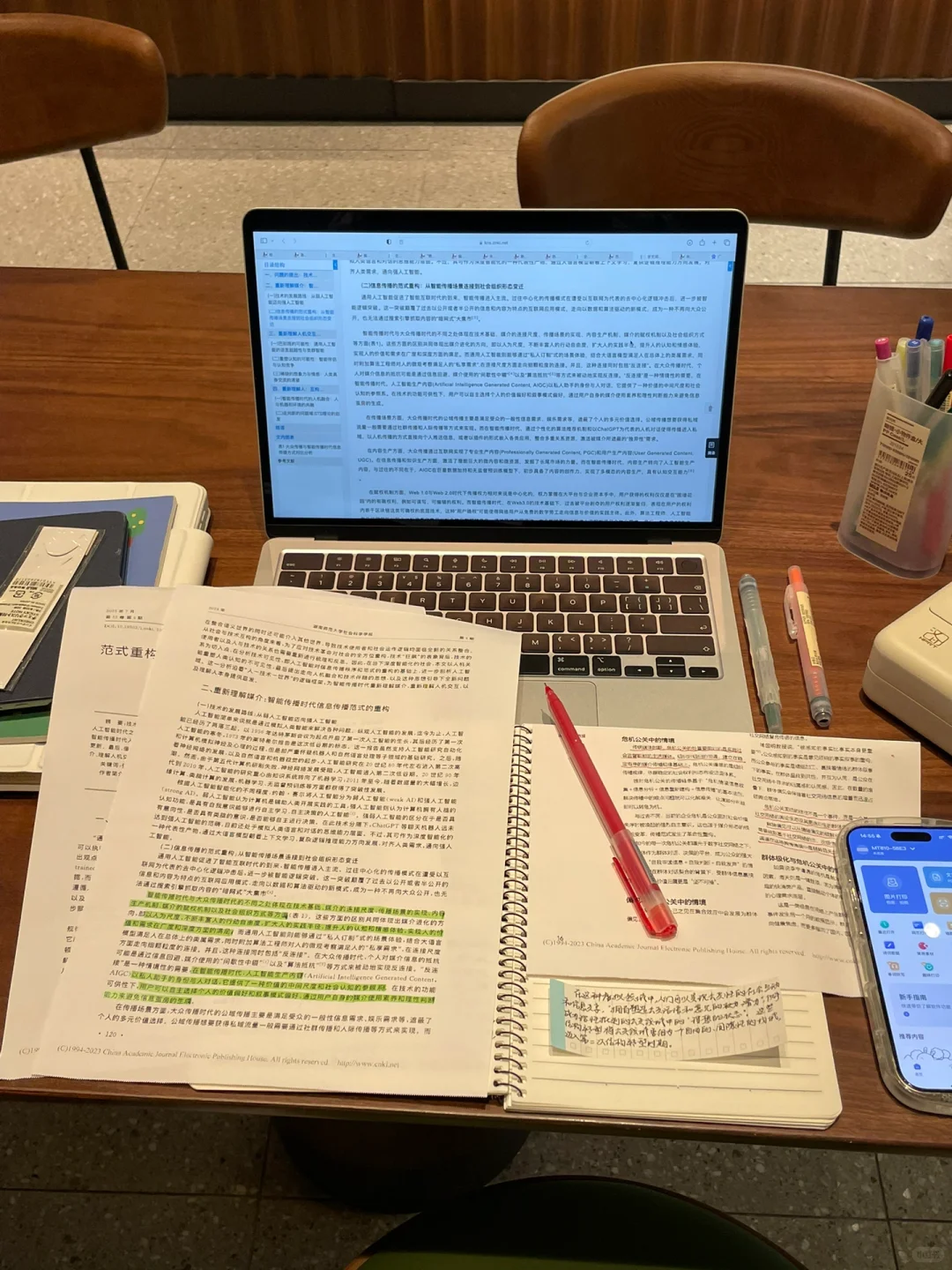 任何时候我都不会戒掉看小说