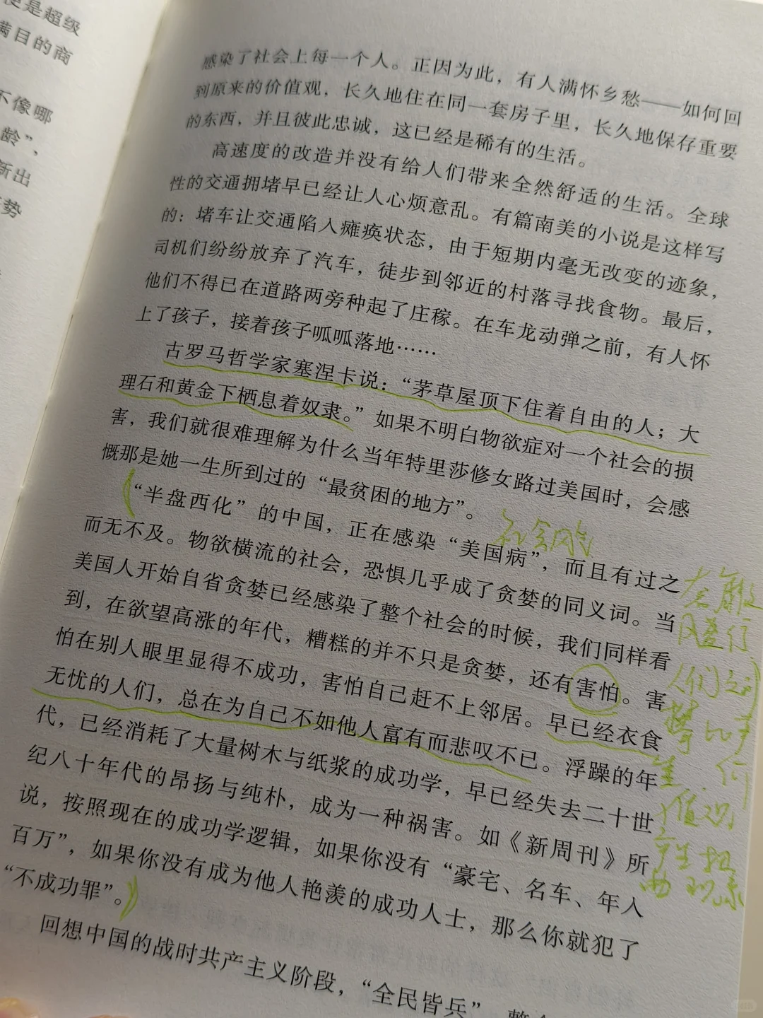 高中生读书推荐