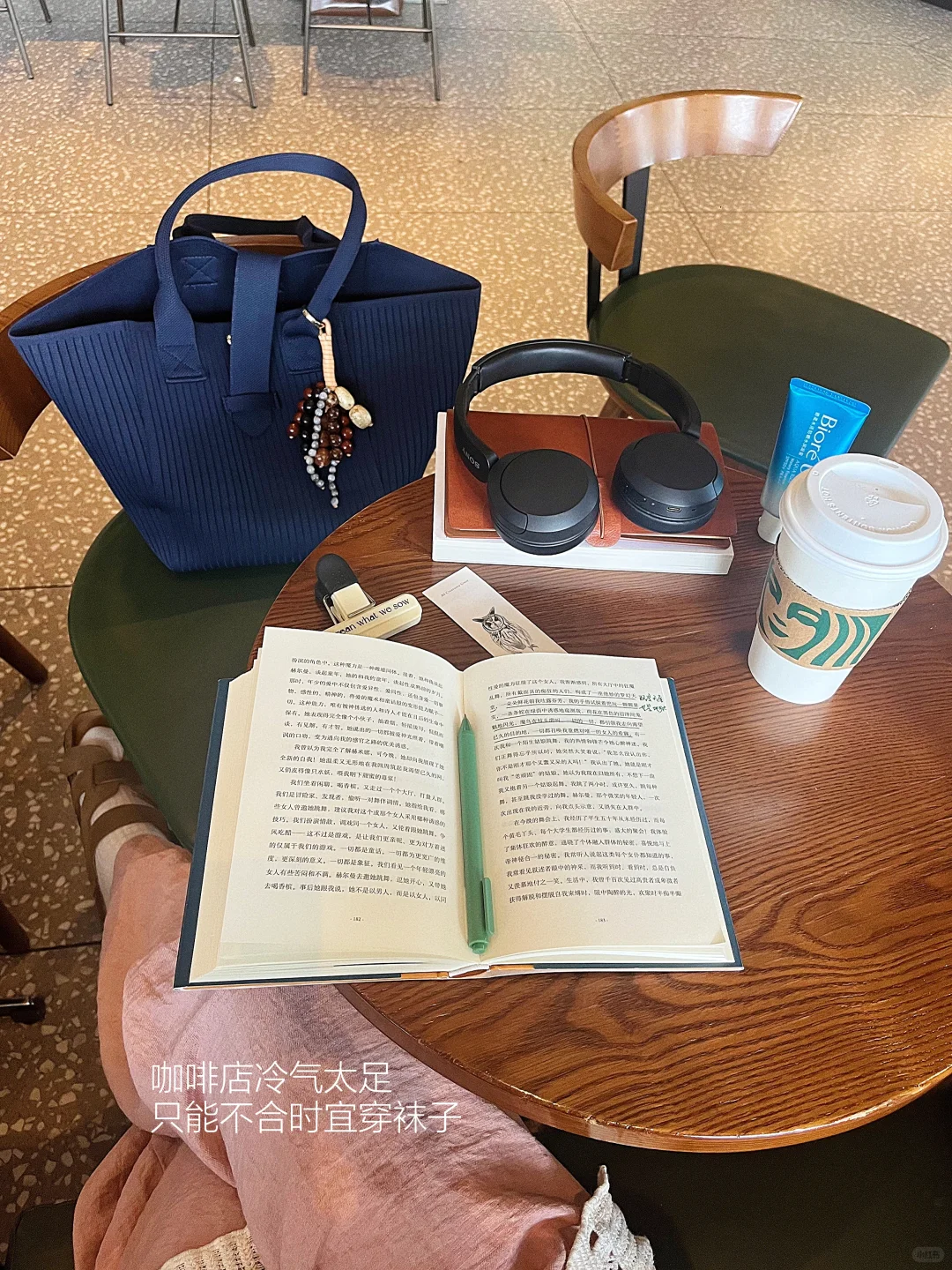 幸福就是：每天固定去咖啡店阅读2小时。