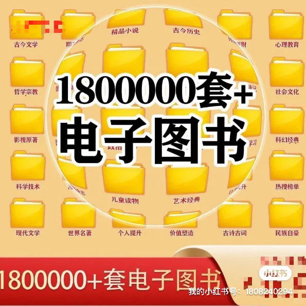 送你一座世界级的图书馆
