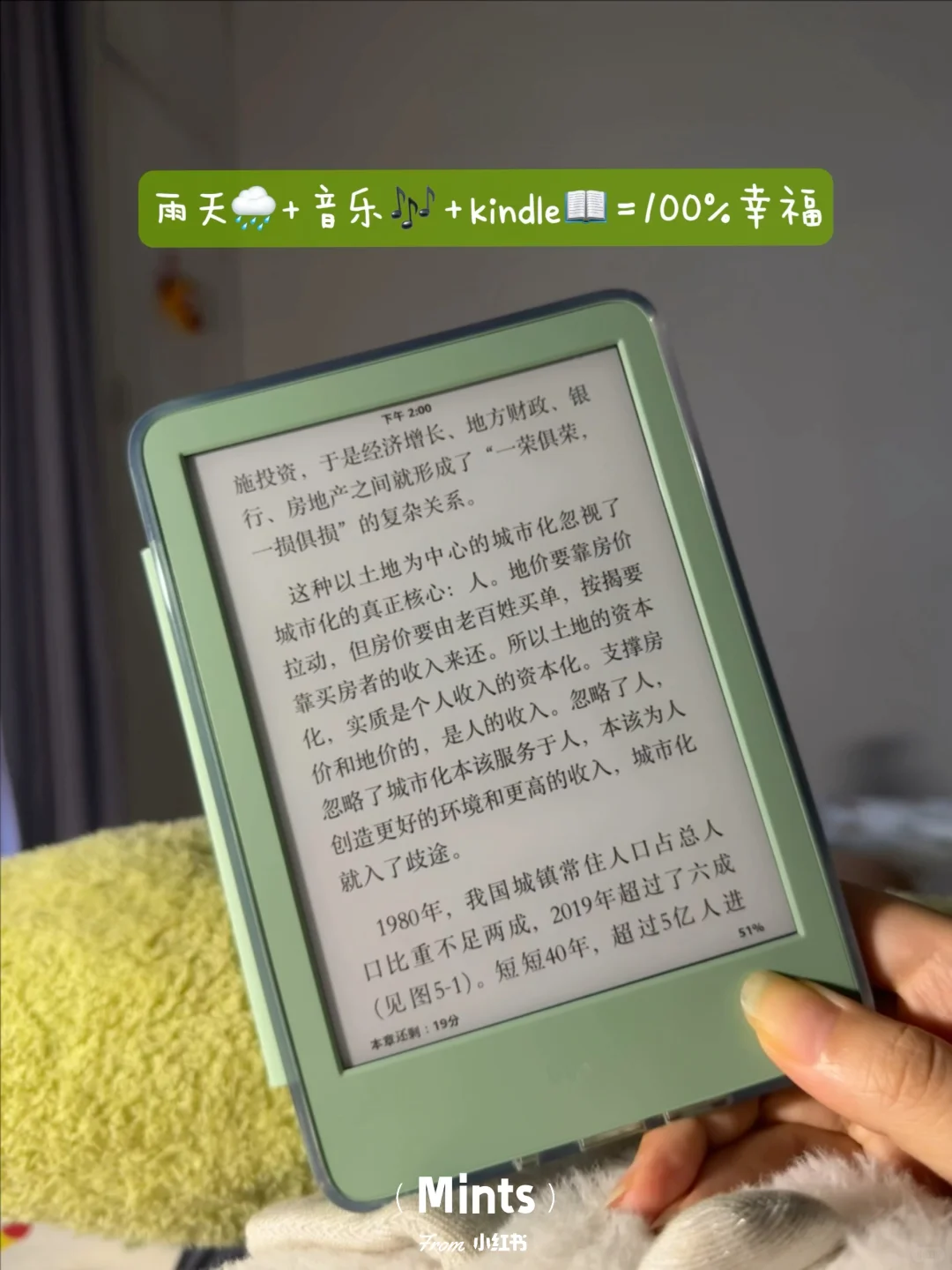 kindle已上手99%🍐装备+📖教程+🖼️壁纸汇总