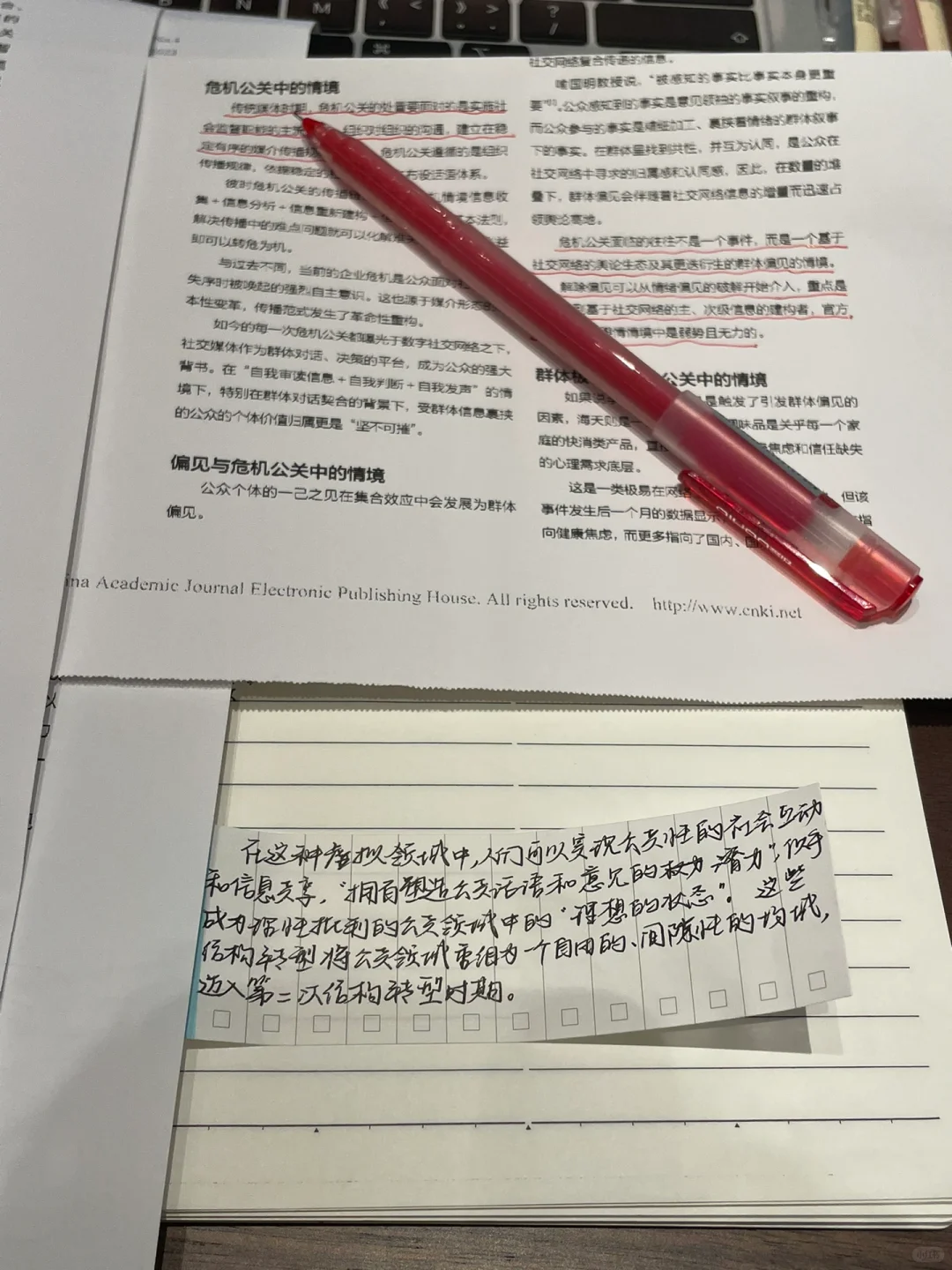 任何时候我都不会戒掉看小说