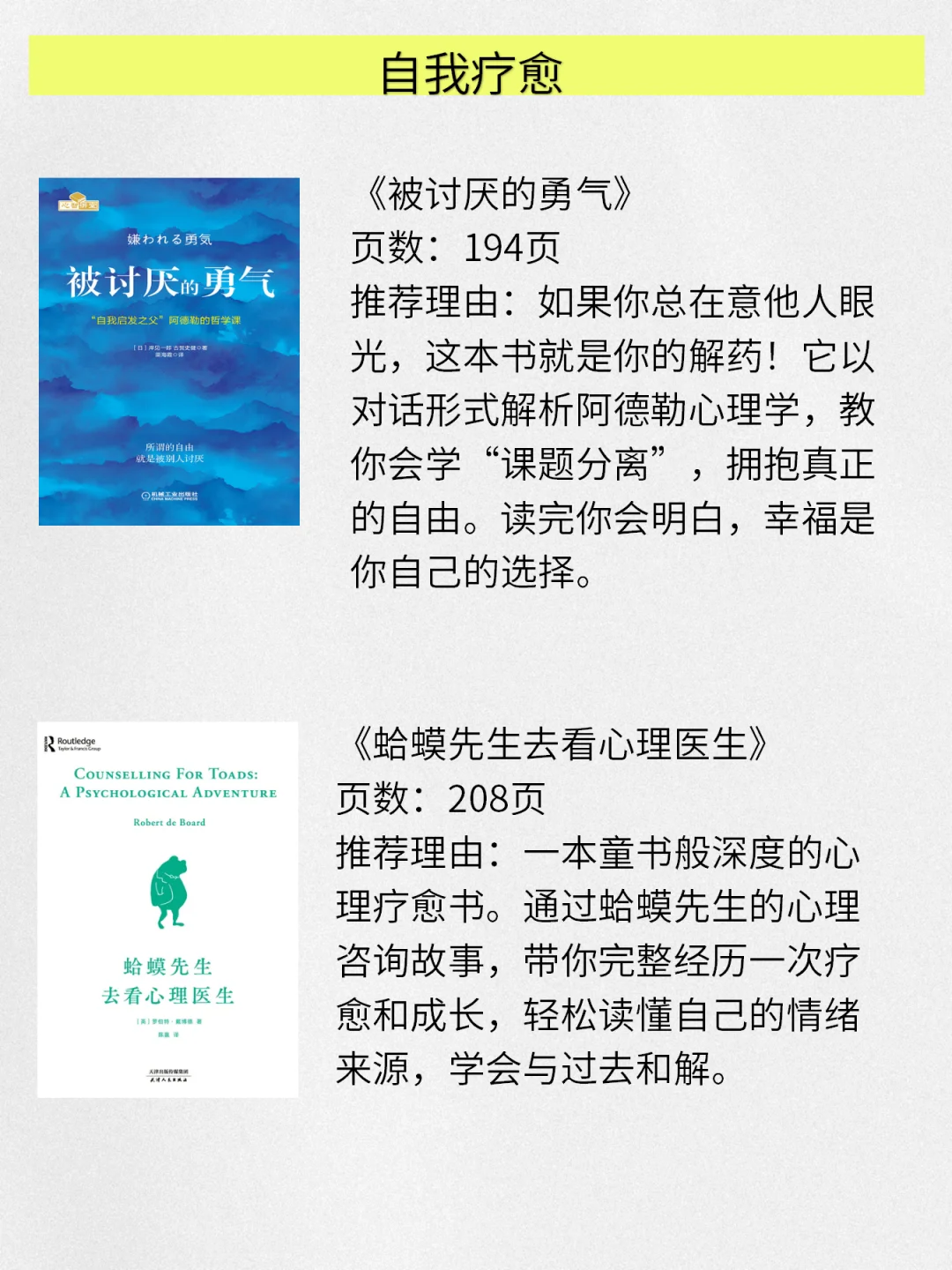 2小时就能读完的10本很薄但很经典的书
