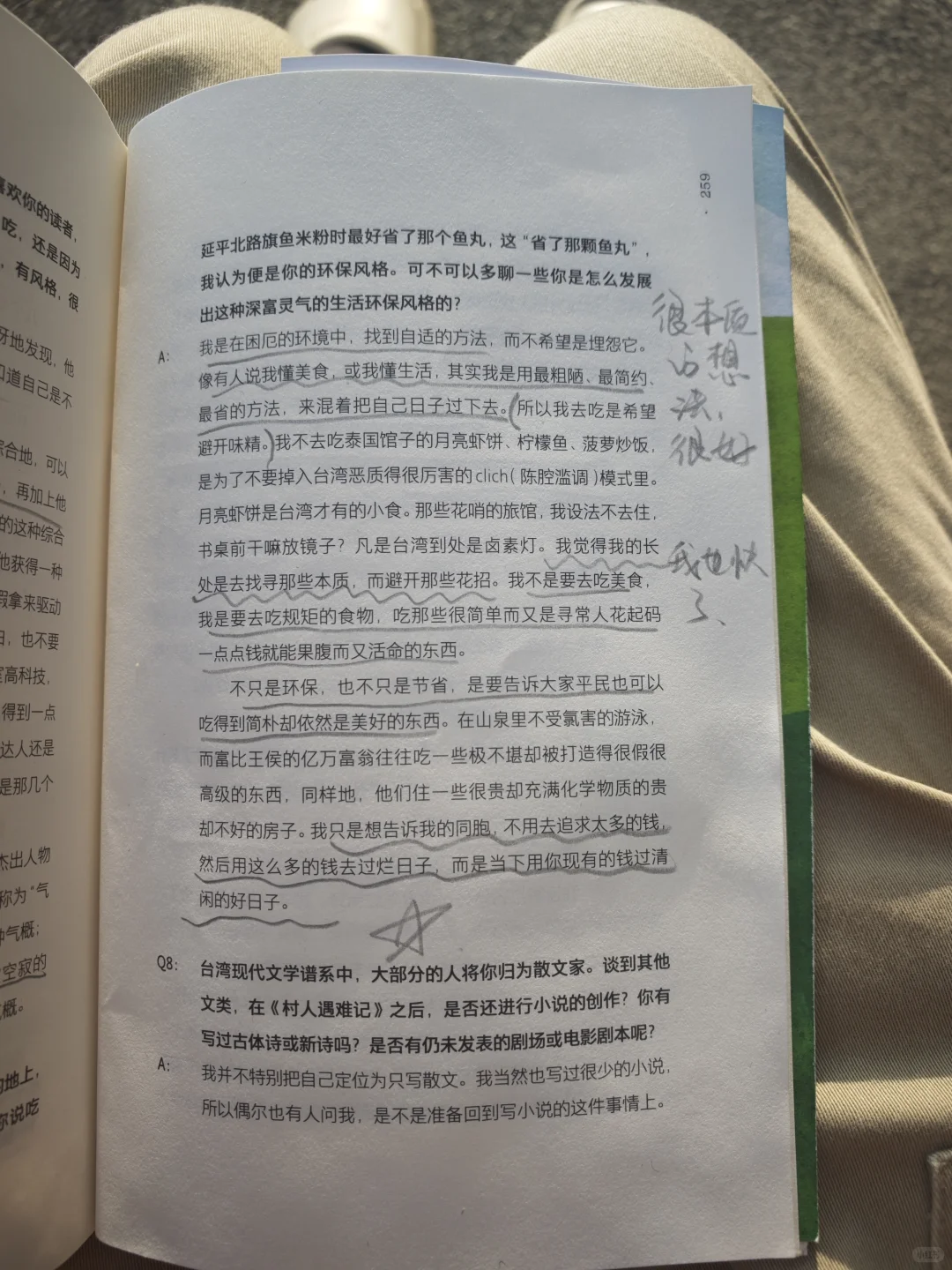 阅读一年，我有了独立思考的能力