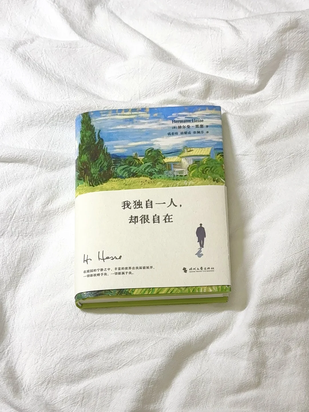 在植物和泥土里，听自由的风。
