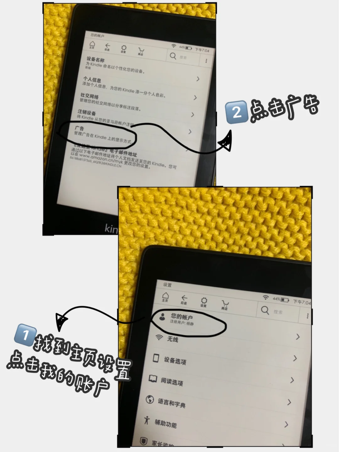 强迫症福音❤️给kindle来个断舍离‼️