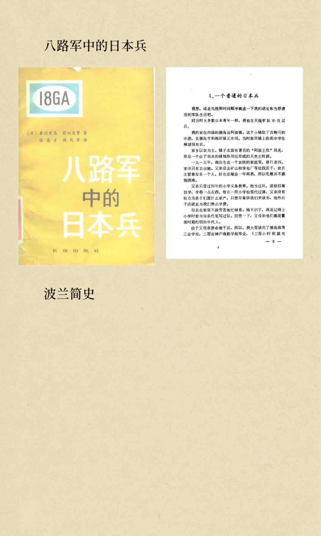电子书PDF资料