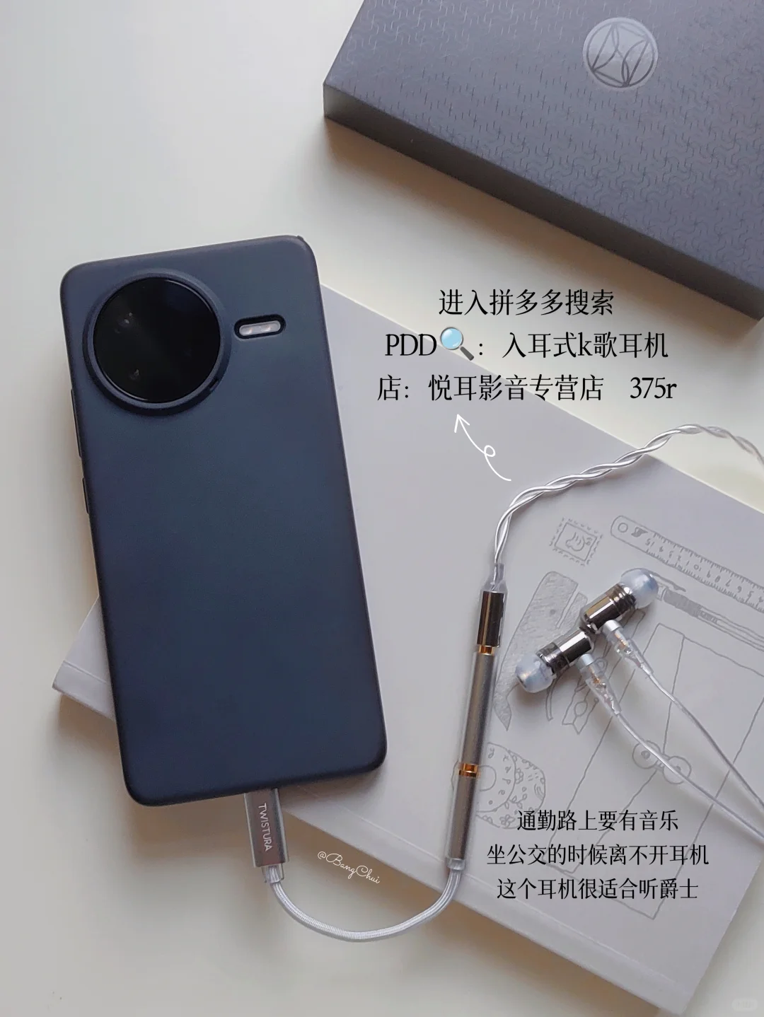 通勤翻包💼教培人的包里有什么