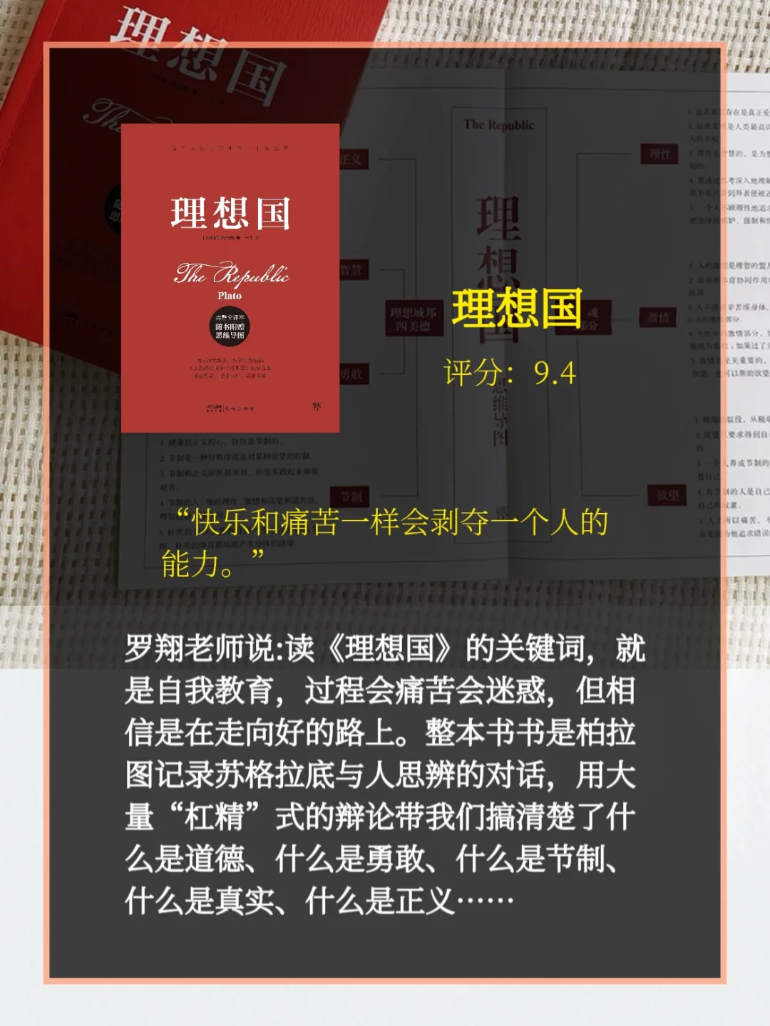 这几本哲学入门书，我劝你往烂了读