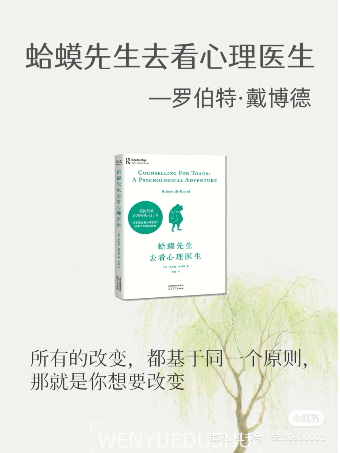 内核不稳的女生，读这6本书变得很哇塞🌷