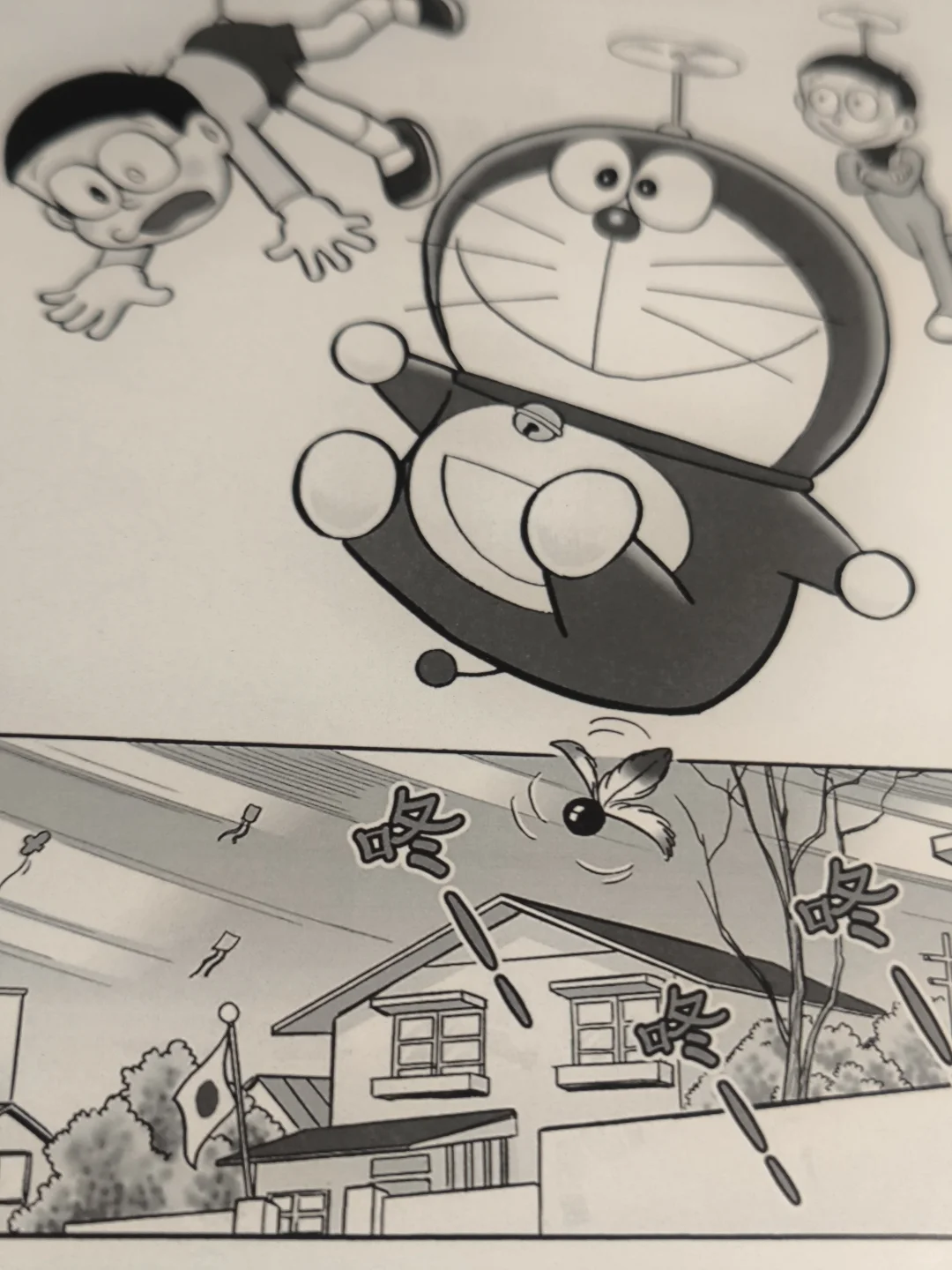 第一次看漫画直观感受到了kpw6的清晰度