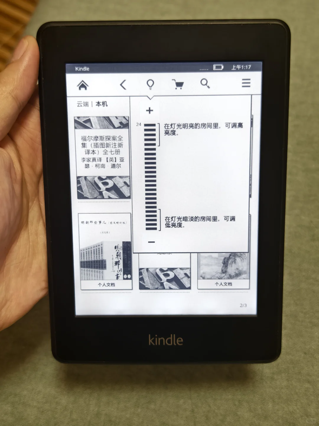 出个kpw1