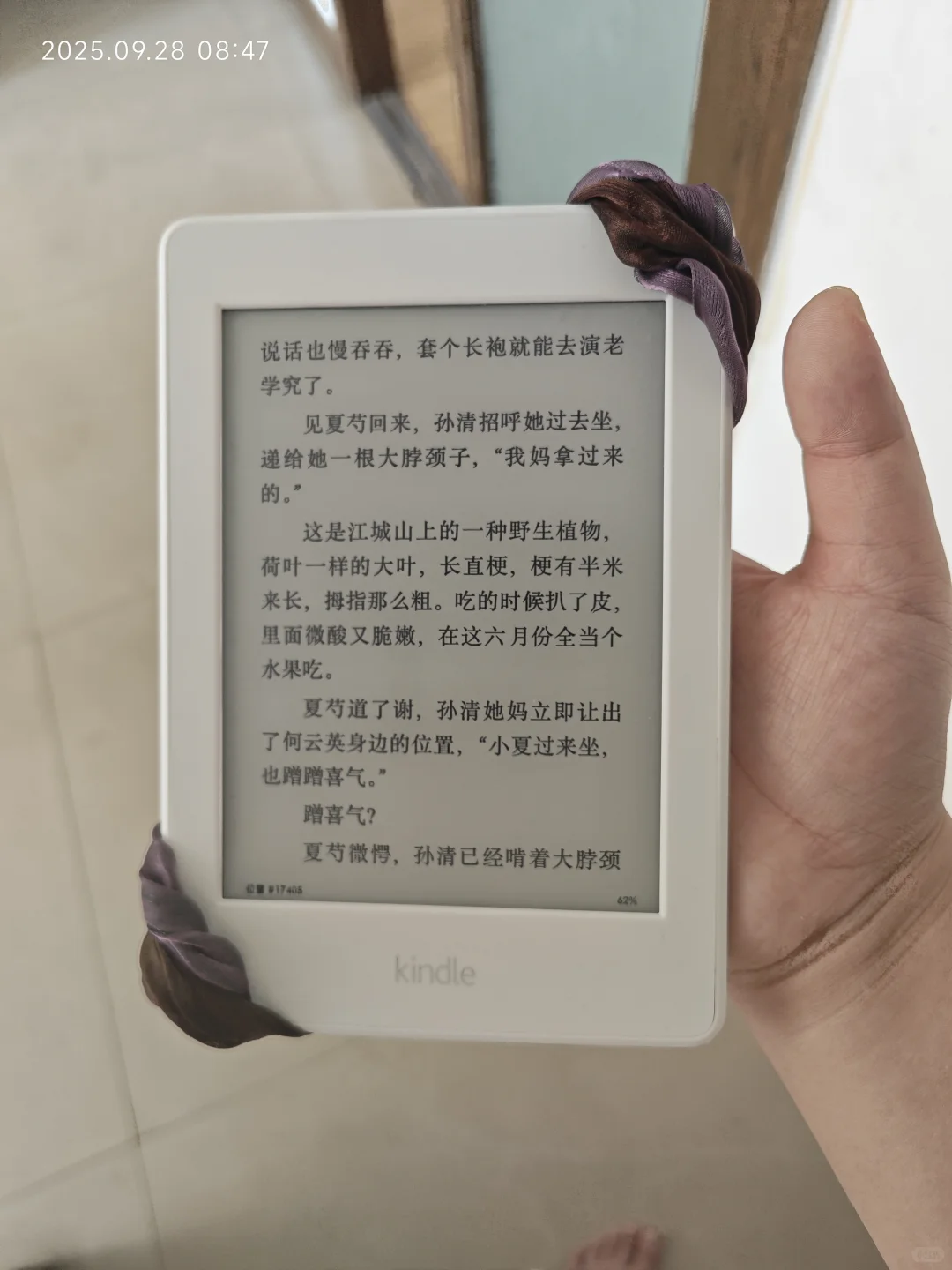 Kindle是真的耐用