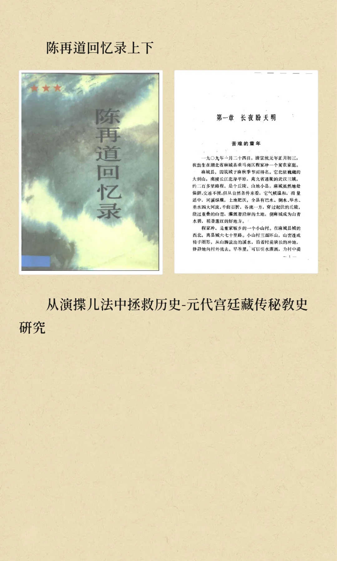 电子书PDF资料