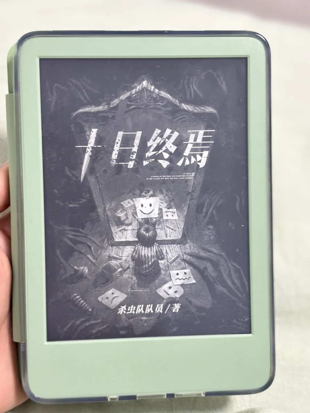 芜湖！今天看这本！