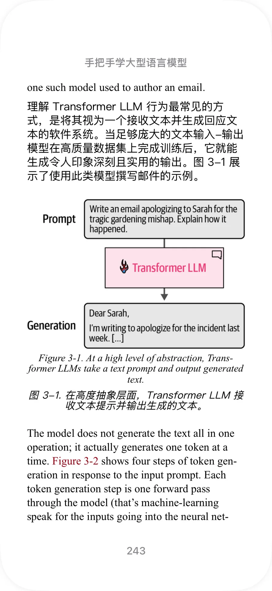 AI时代，书籍都不需要翻译了
