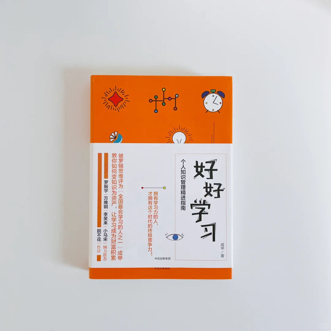 世界读书日 私人书单 深读计划 知识增长