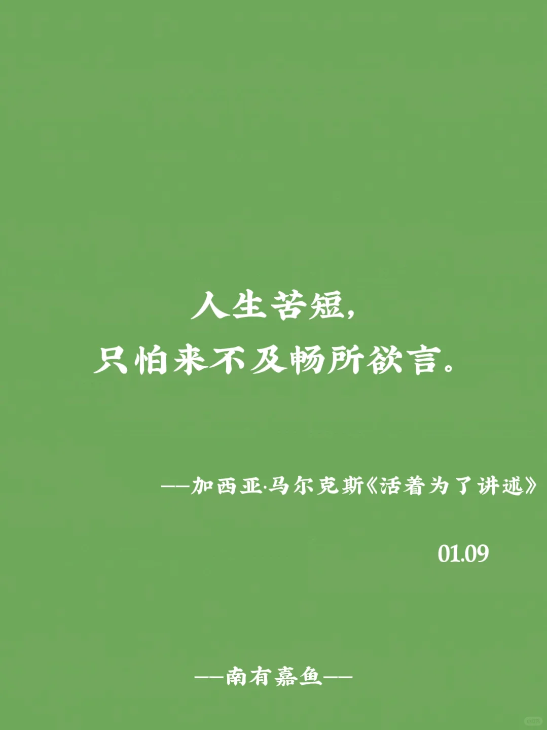 西西弗书店阅历|一日一书一金句
