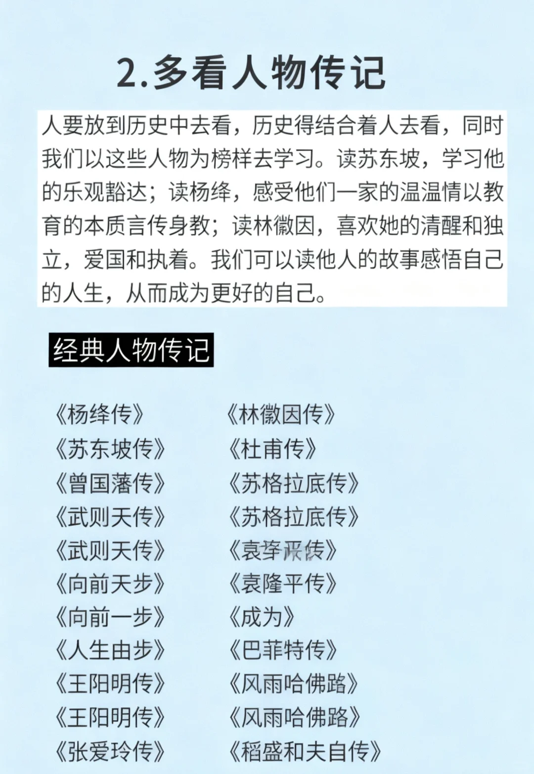 经常看书与不看书，差别到底有多大今天花了