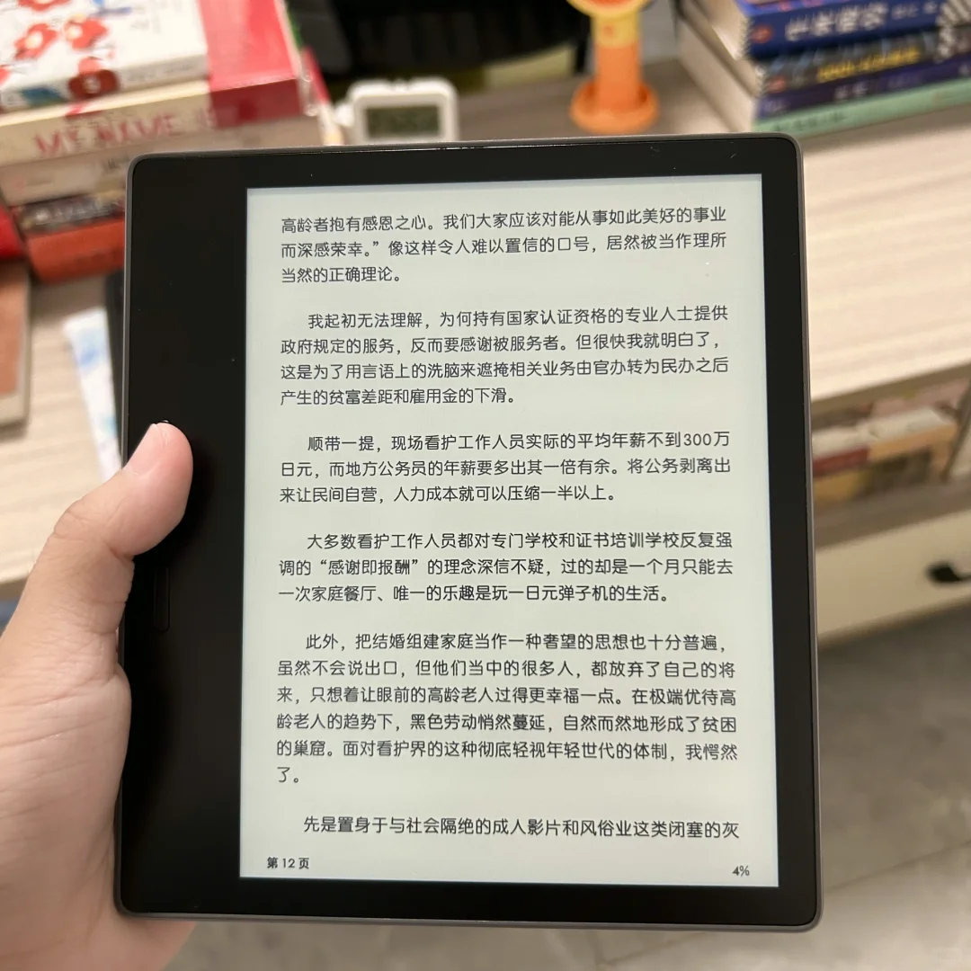 Ko2安全下车啦～