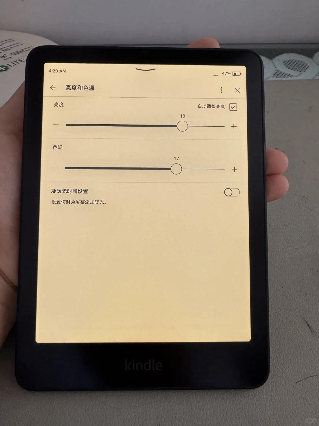 Kindle6开出好明显的阴阳屏