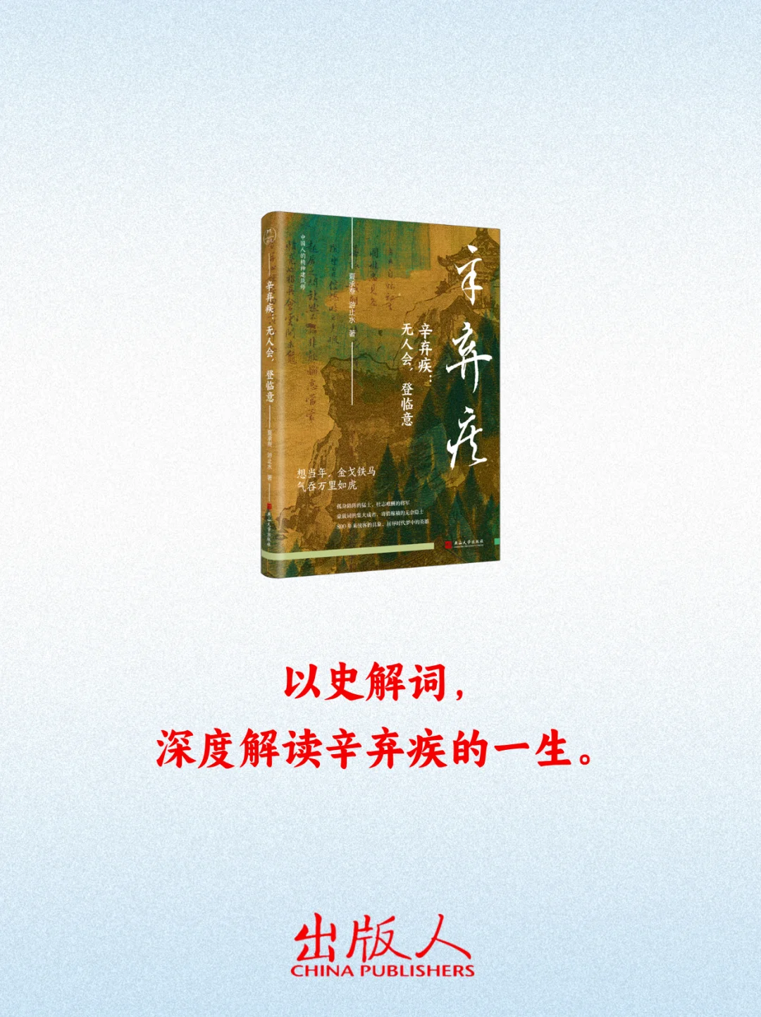 本周值得期待的14种新书🌱